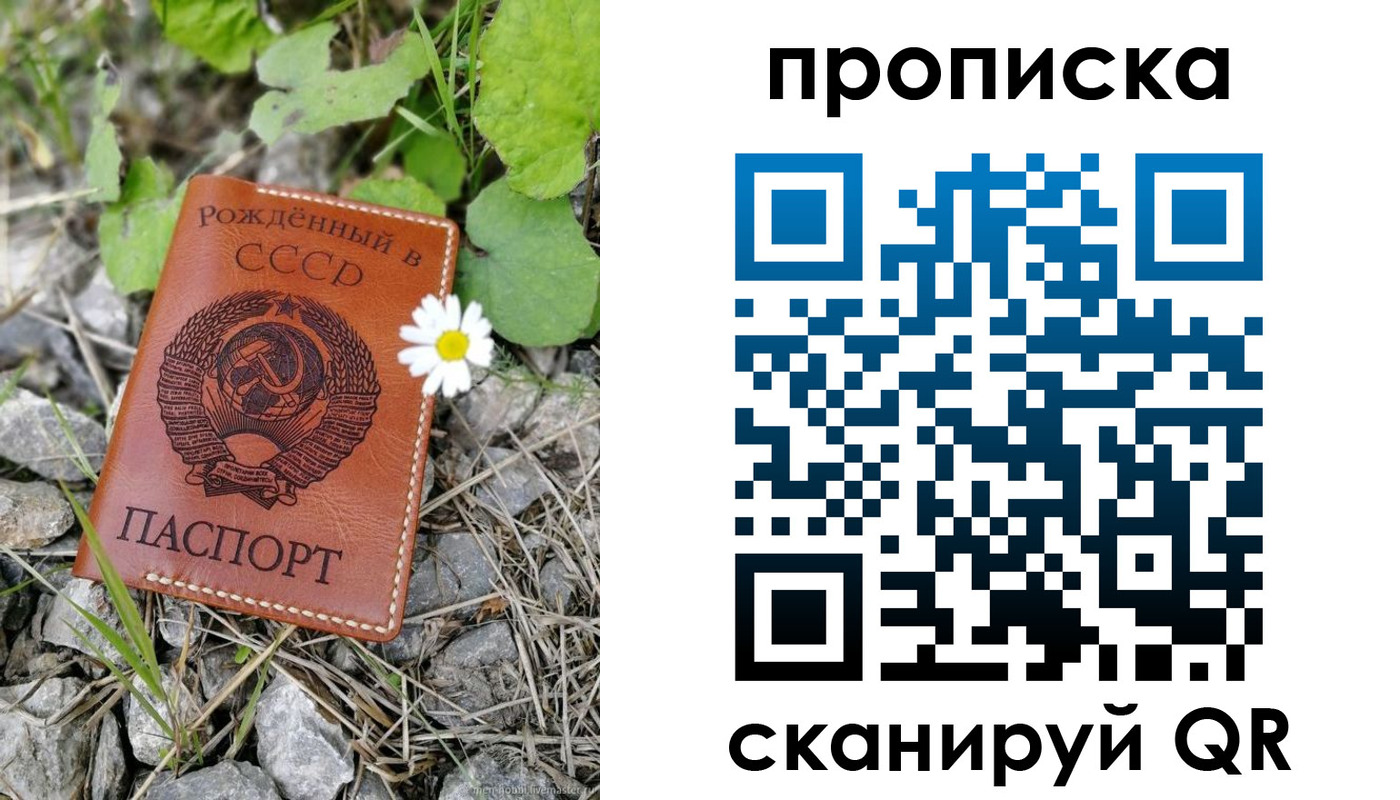 пропишу в квартире в Ненецком АО