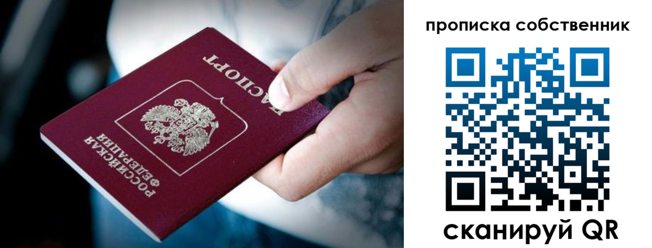 временная регистрация гарантия в Ненецком АО