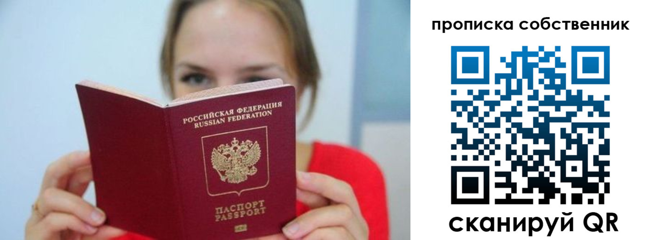 временная регистрация недорого в Ненецком АО