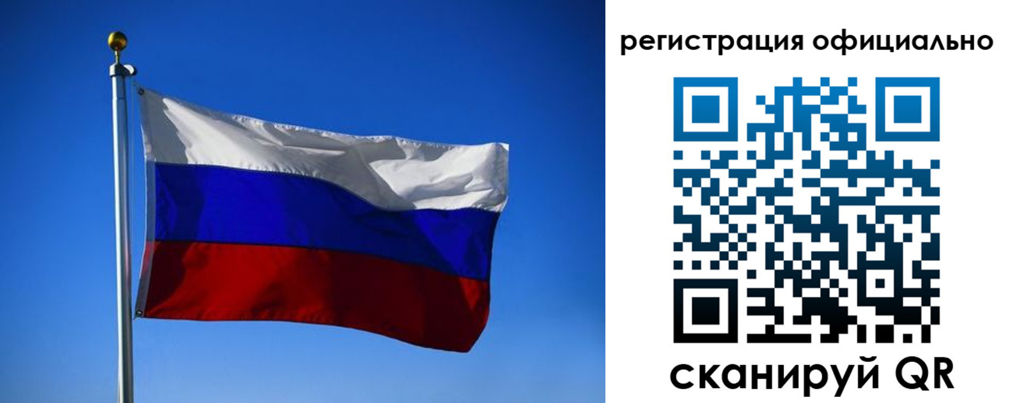 временная регистрация гарантия в Ненецком АО
