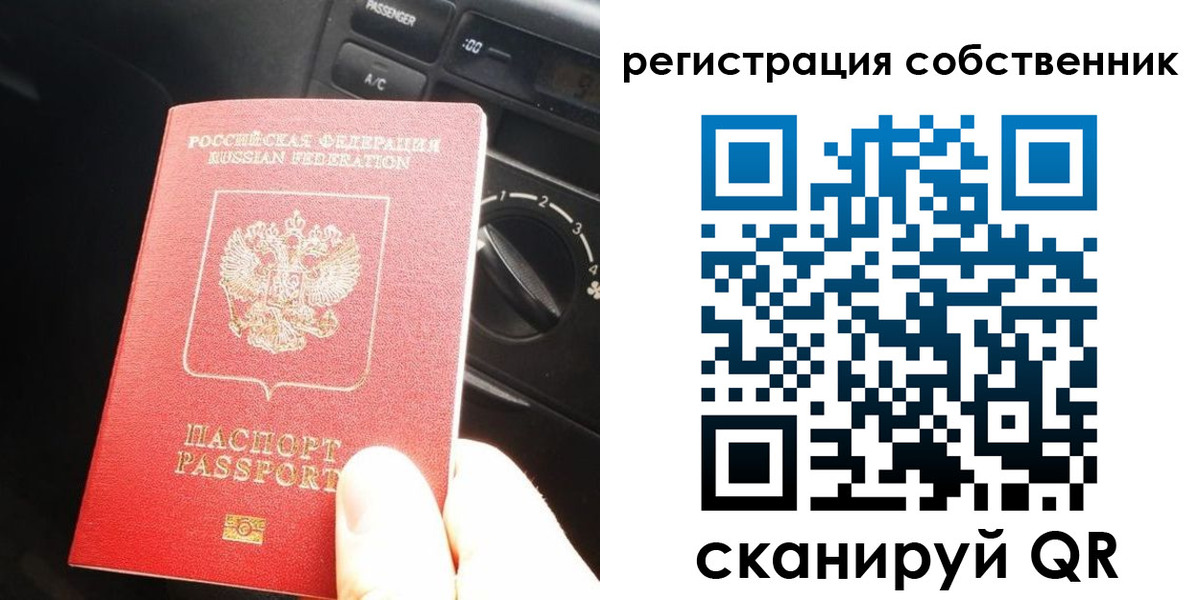 временная регистрация купить в Ненецком АО