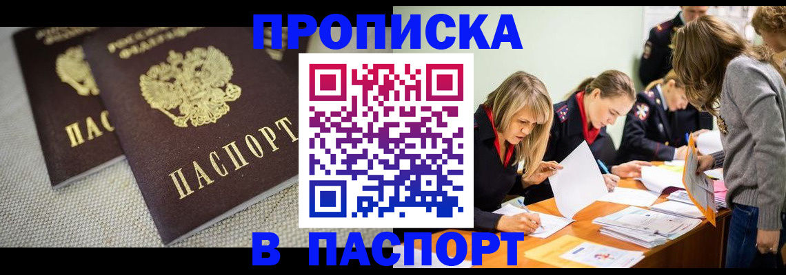 регистрация для дет. сада в Ненецком АО